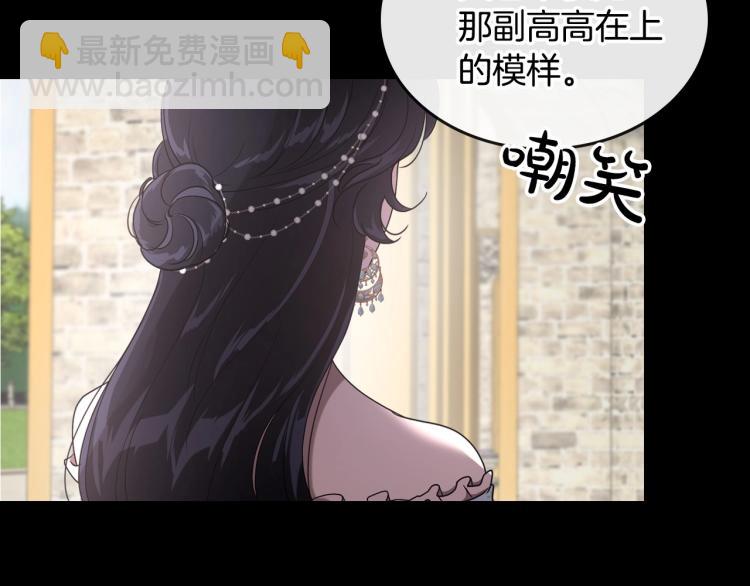 第9话 强势有时是一种伪装60
