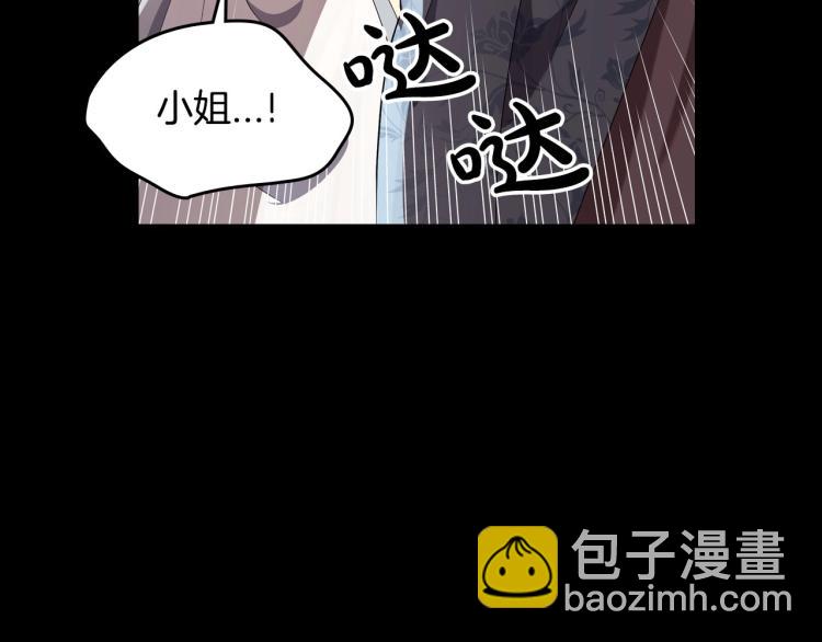 第9话 强势有时是一种伪装64