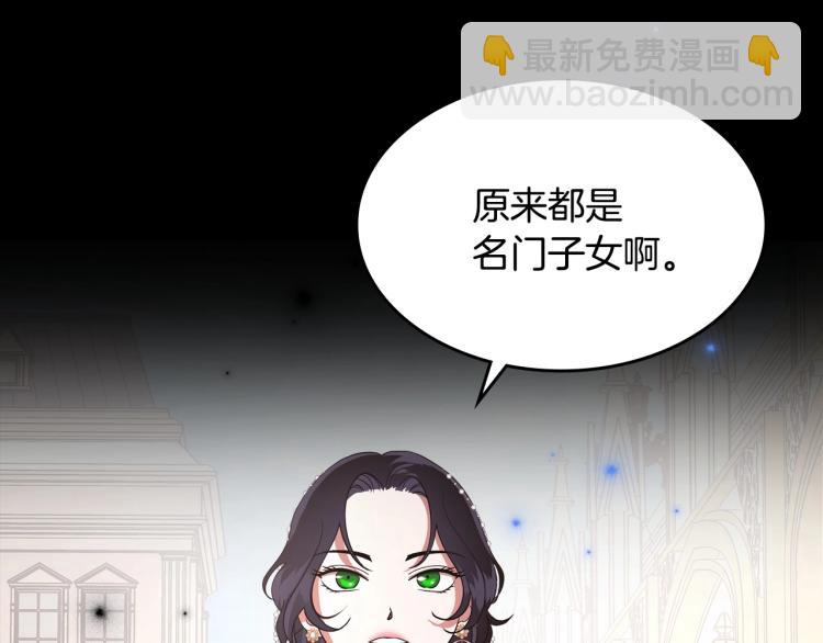 第9话 强势有时是一种伪装68