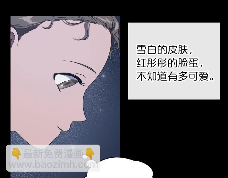 第9话 强势有时是一种伪装7