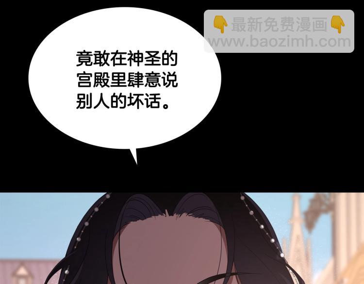 第9话 强势有时是一种伪装71