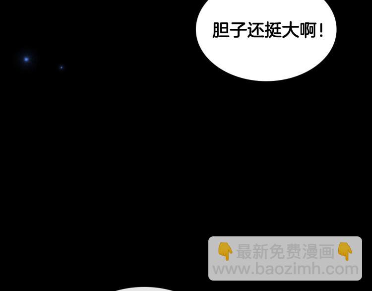 第9话 强势有时是一种伪装73