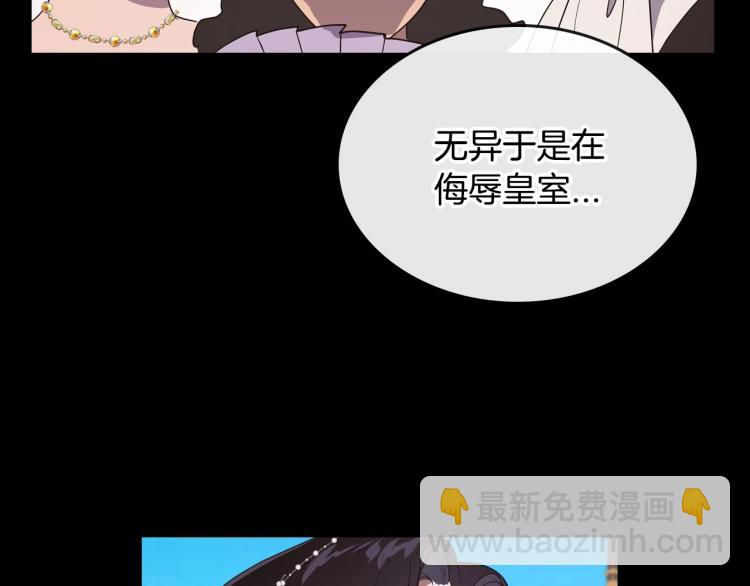 第9话 强势有时是一种伪装75