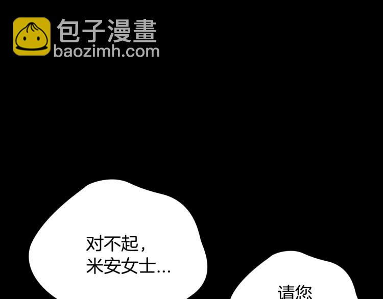 第9话 强势有时是一种伪装78