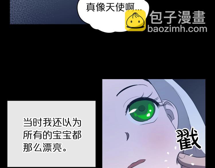 第9话 强势有时是一种伪装8