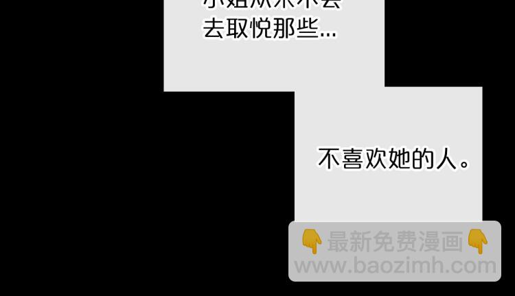 第9话 强势有时是一种伪装80