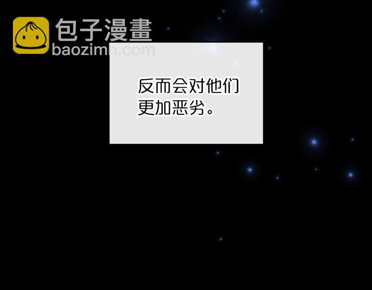 第9话 强势有时是一种伪装82