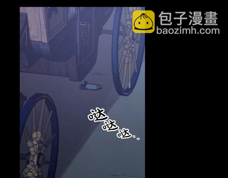 第9话 强势有时是一种伪装85