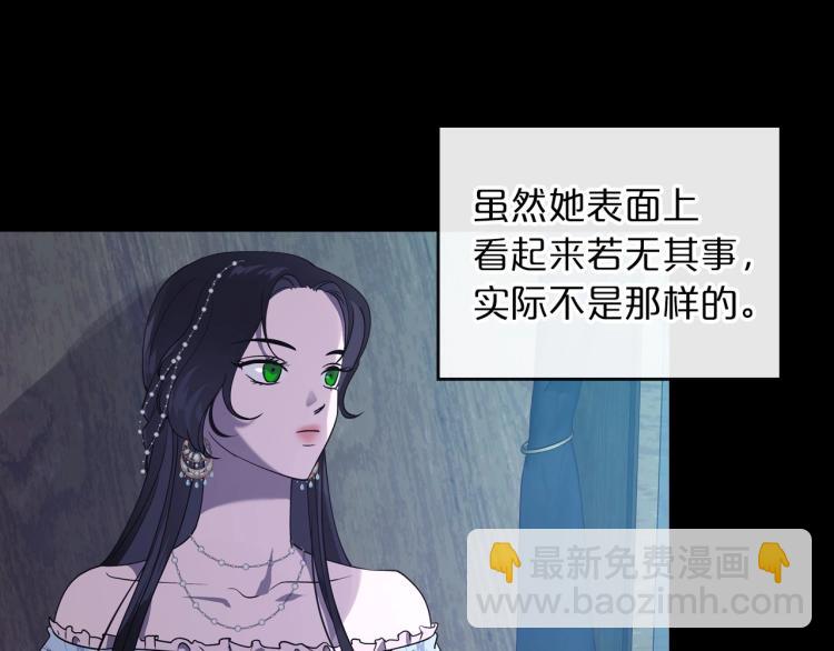第9话 强势有时是一种伪装87