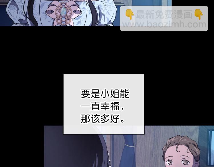 第9话 强势有时是一种伪装88