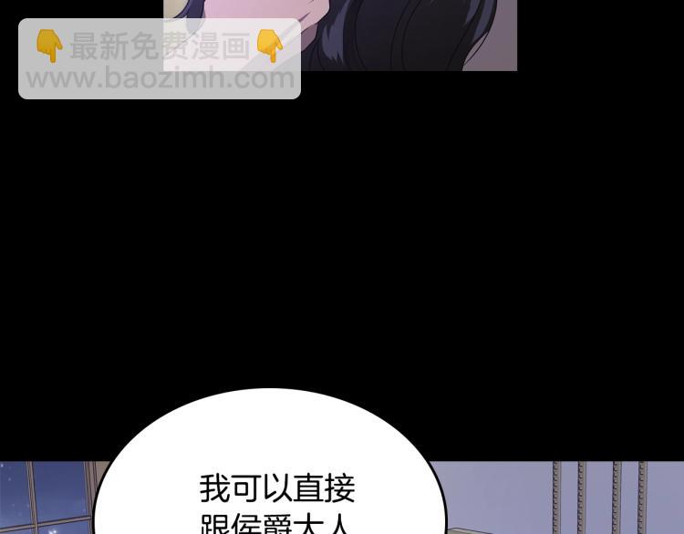 第9话 强势有时是一种伪装95
