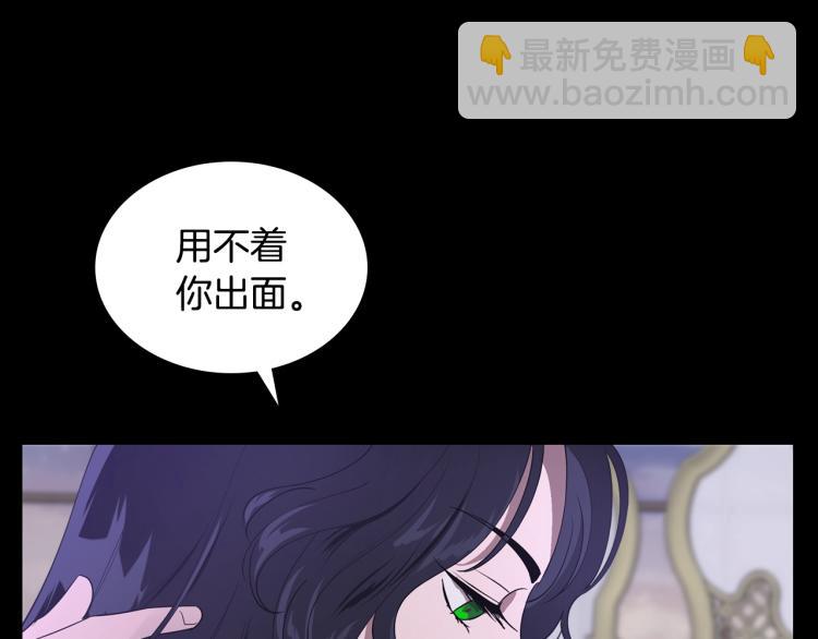 第9话 强势有时是一种伪装98