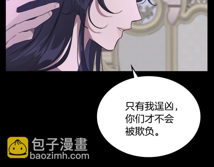 第9话 强势有时是一种伪装99