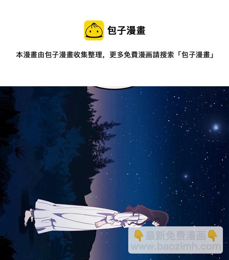 第10话 侍女窥探到真相101