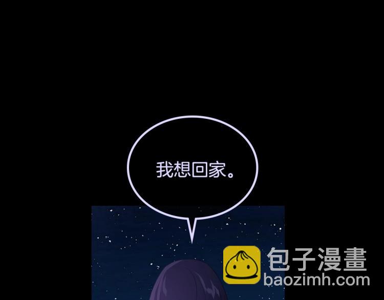 第10话 侍女窥探到真相109
