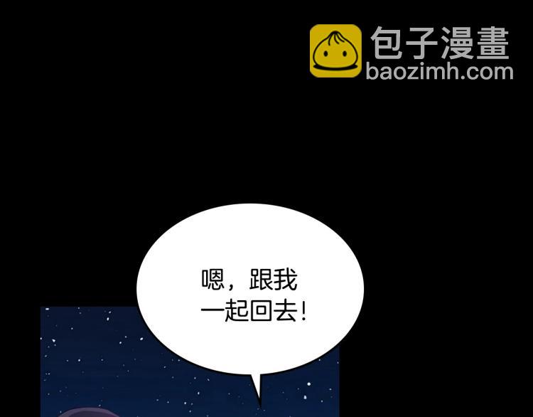 第10话 侍女窥探到真相111