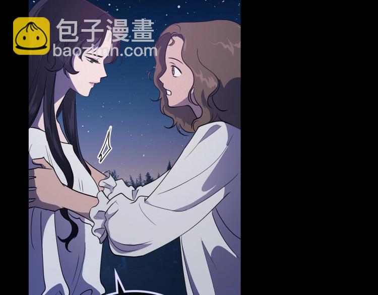 第10话 侍女窥探到真相112