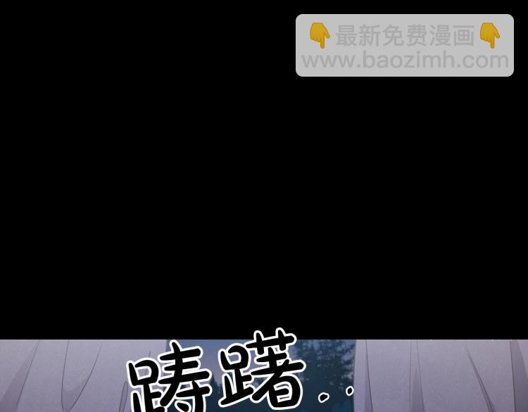 第10话 侍女窥探到真相120