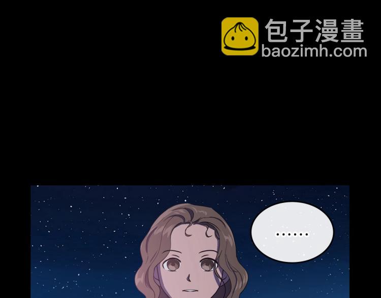 第10话 侍女窥探到真相124