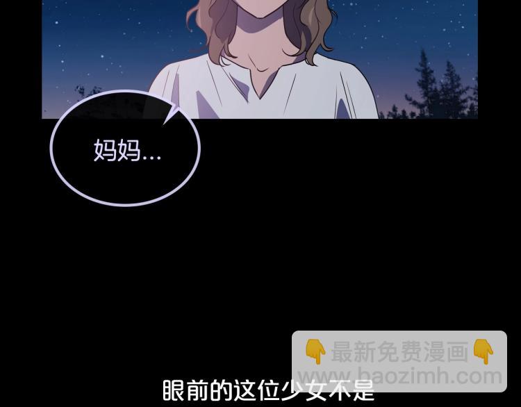 第10话 侍女窥探到真相125