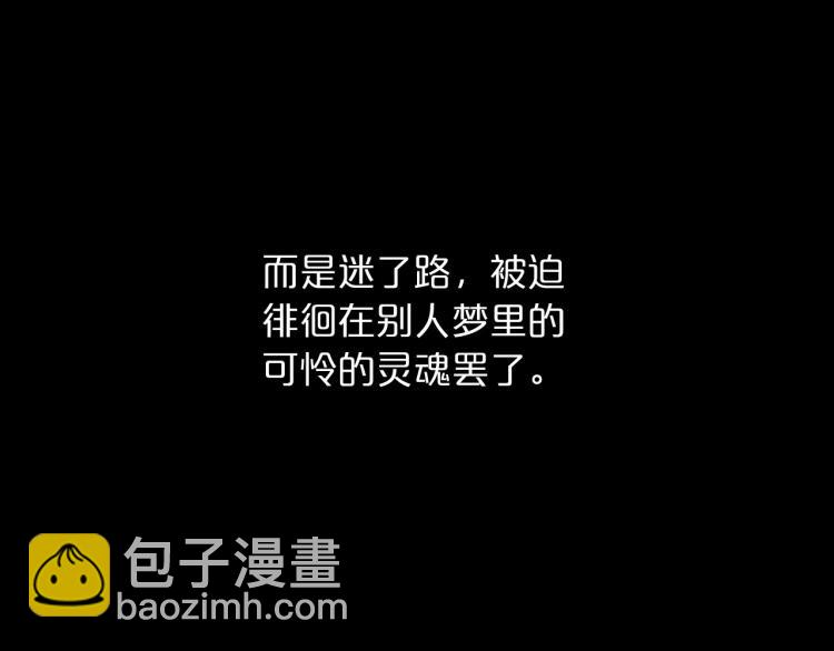 第10话 侍女窥探到真相128