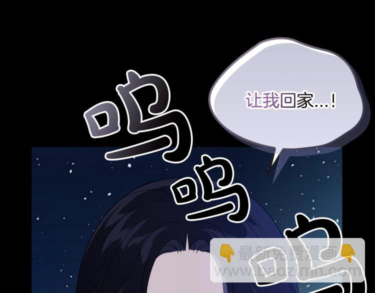 第10话 侍女窥探到真相129