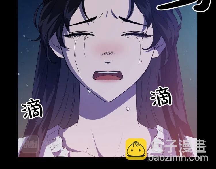 第10话 侍女窥探到真相130
