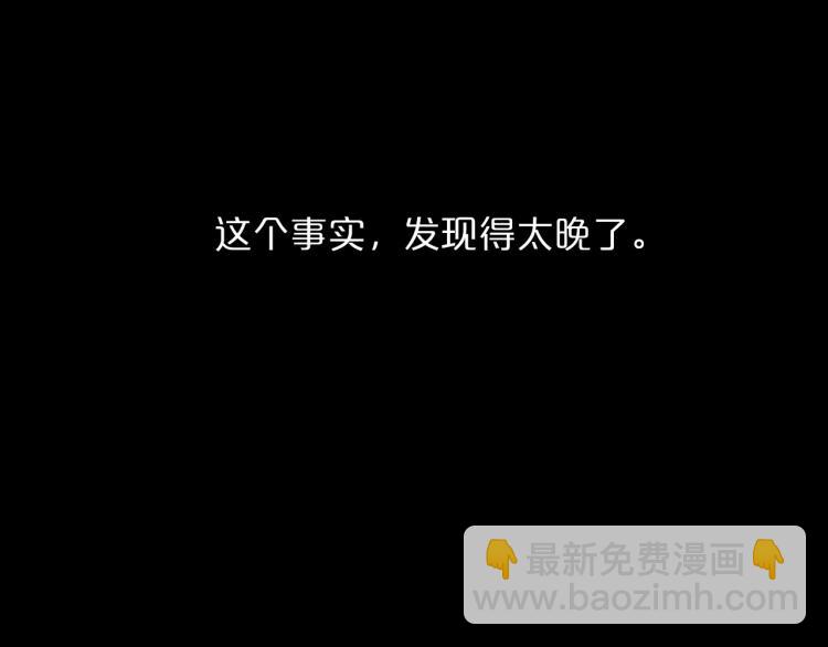 第10话 侍女窥探到真相131