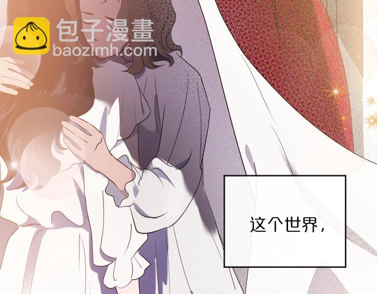 第10话 侍女窥探到真相144