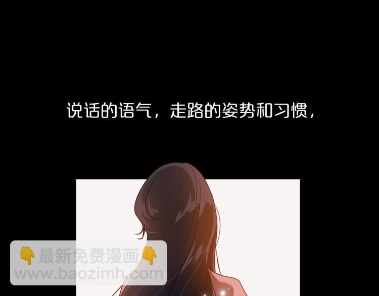 第10话 侍女窥探到真相16
