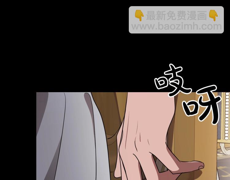 第10话 侍女窥探到真相24