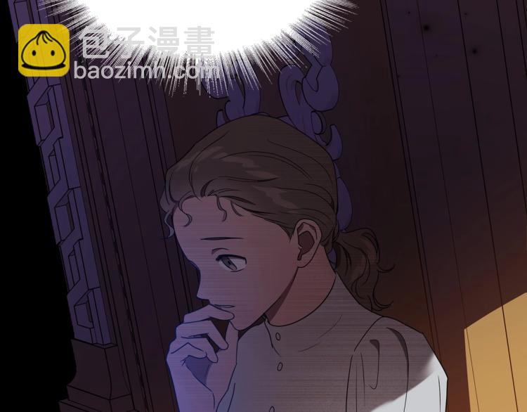 第10话 侍女窥探到真相26