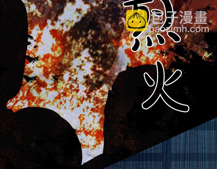 第10话 侍女窥探到真相53