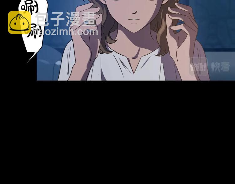 第10话 侍女窥探到真相56