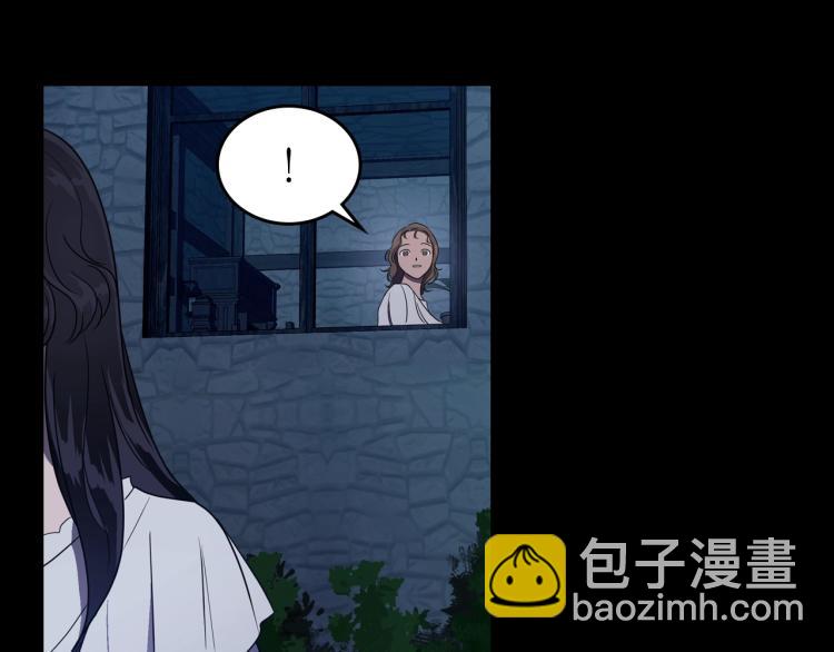 第10话 侍女窥探到真相57