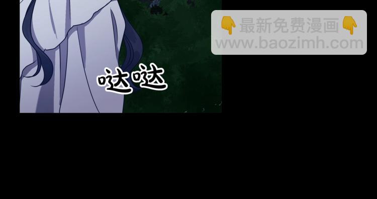 第10话 侍女窥探到真相58