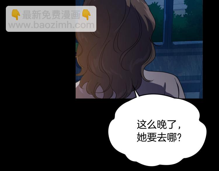 第10话 侍女窥探到真相60
