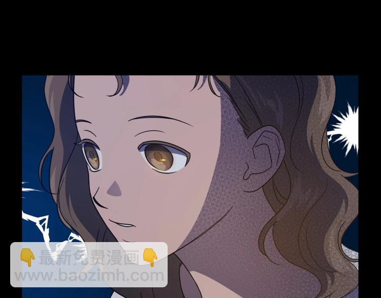 第10话 侍女窥探到真相67