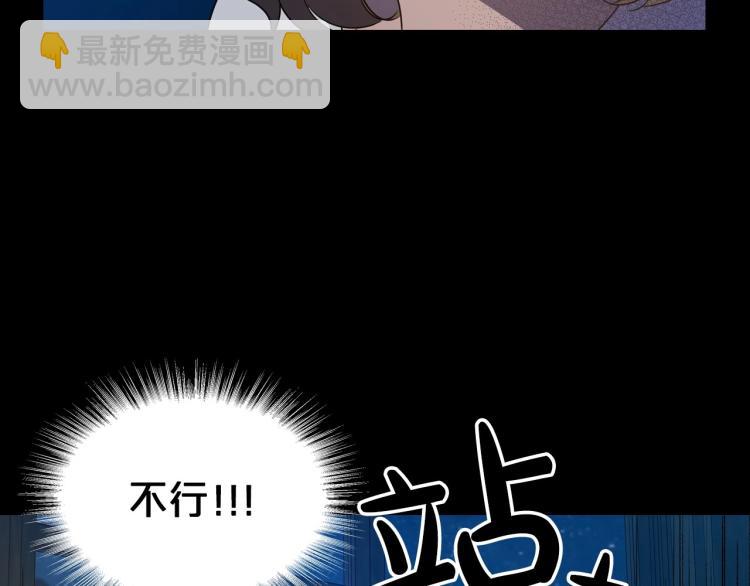 第10话 侍女窥探到真相68