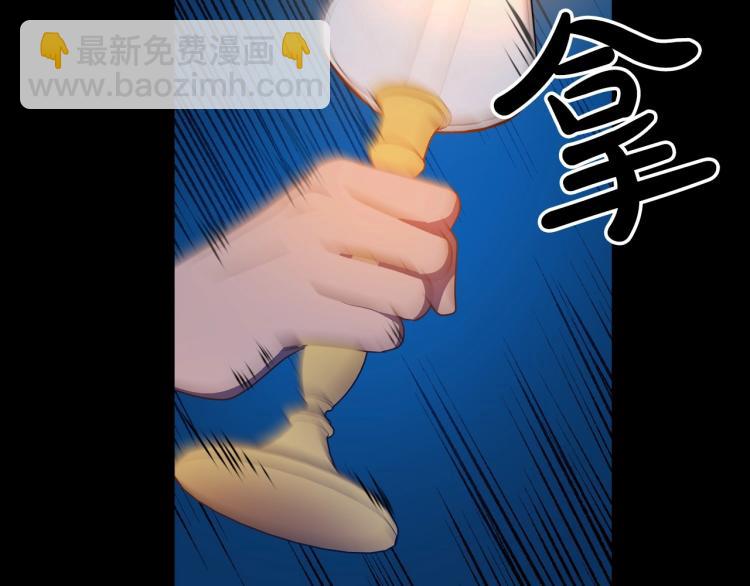 第10话 侍女窥探到真相71