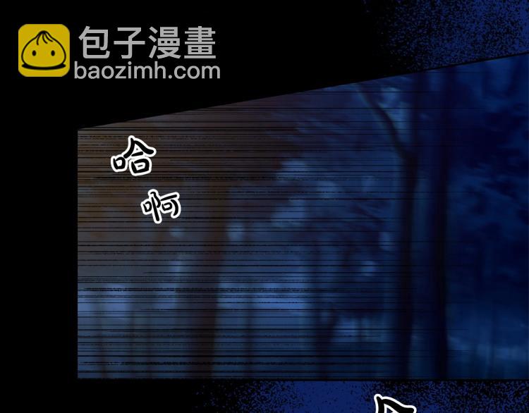 第10话 侍女窥探到真相75