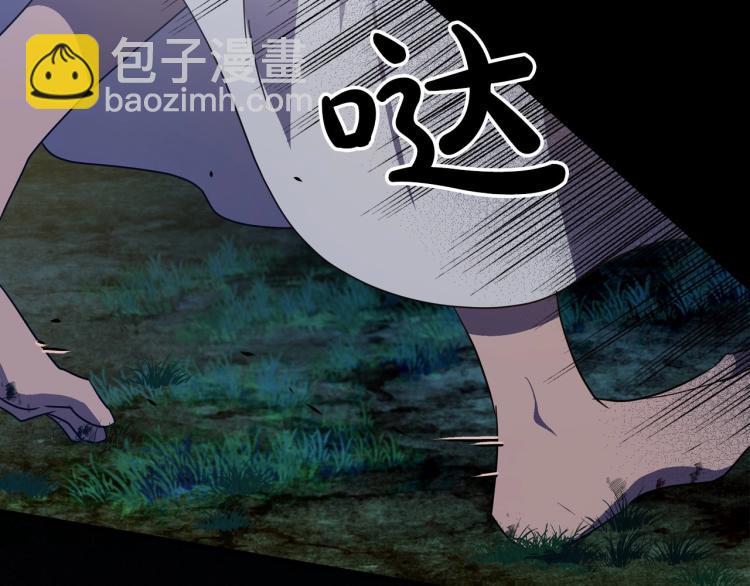 第10话 侍女窥探到真相77