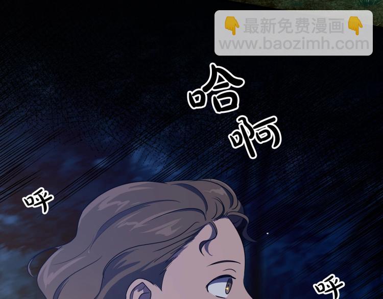 第10话 侍女窥探到真相78