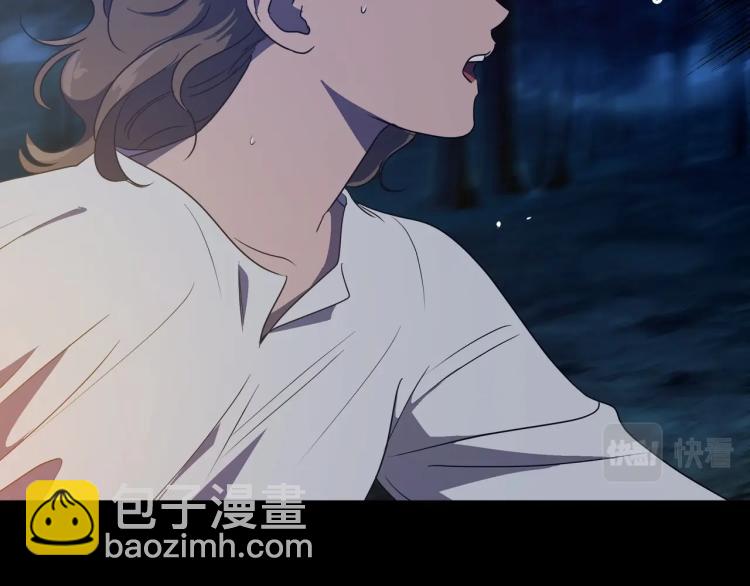第10话 侍女窥探到真相79