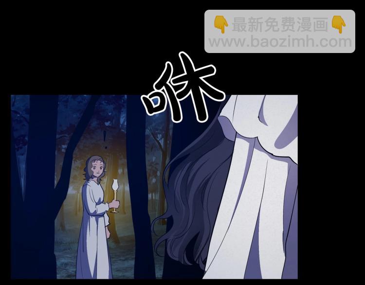 第10话 侍女窥探到真相88