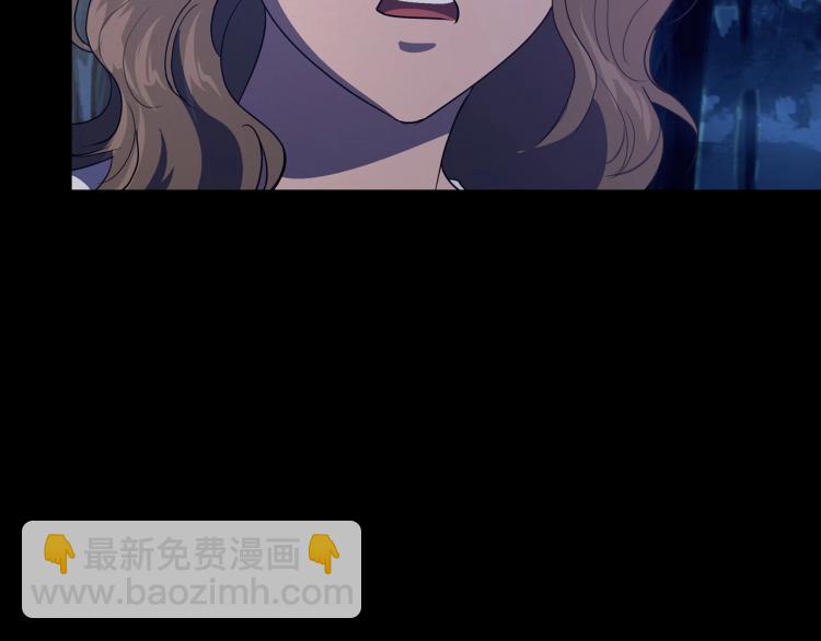第10话 侍女窥探到真相90