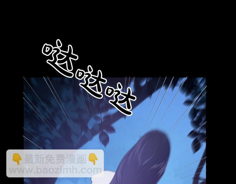 第10话 侍女窥探到真相96