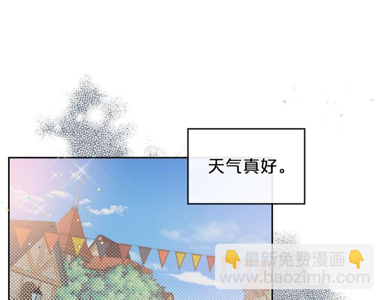 第11话 逃跑摆脱皇太子118