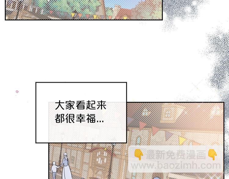第11话 逃跑摆脱皇太子119