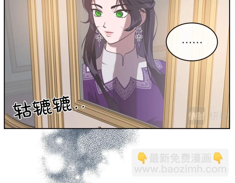 第11话 逃跑摆脱皇太子121